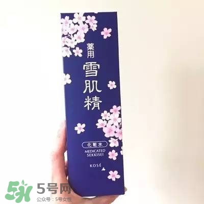 雪肌精2017櫻花限定多少錢？雪肌精櫻花限定專柜價格