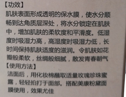 美康粉黛適合什么年齡？美康粉黛適合年齡段