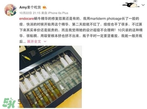 安多可二代小安瓶怎么樣？安多可二代針劑小安瓶?jī)r(jià)格