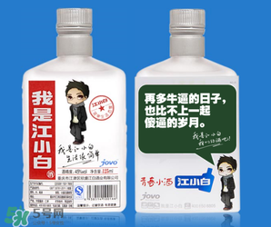 江小白為什么那么火？江小白怎么火的？