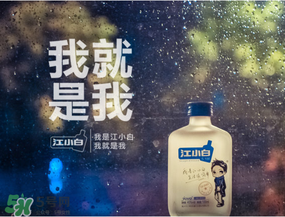 江小白為什么那么火？江小白怎么火的？