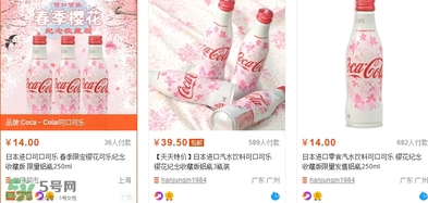 可口可樂(lè)2017櫻花限定哪里買(mǎi)？可口可樂(lè)櫻花限定好喝嗎？