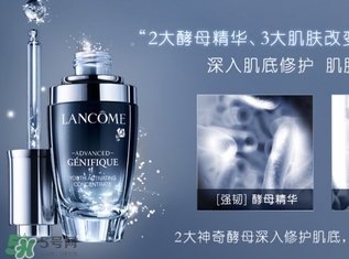 蘭蔻精華多少錢？蘭蔻精華專柜價(jià)格