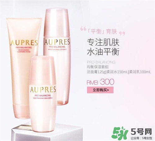 aupres歐珀萊適合什么年齡？歐珀萊適合什么膚質(zhì)？
