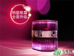 aupres歐珀萊眼霜好用嗎？歐珀萊眼霜怎么樣？