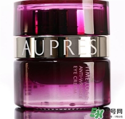 aupres歐珀萊眼霜多少錢？歐珀萊眼霜價(jià)格