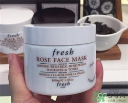 fresh馥蕾詩(shī)玫瑰面膜多少錢(qián)？fresh玫瑰面膜價(jià)格