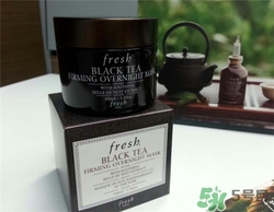 fresh紅茶面膜好用嗎？馥蕾詩(shī)紅茶面膜怎么樣？