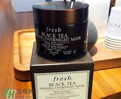 fresh紅茶面膜多少錢？馥蕾詩紅茶面膜價格