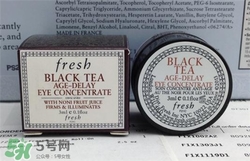 fresh紅茶眼霜好用嗎？馥蕾詩(shī)紅茶眼霜怎么樣？