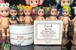 fresh玫瑰眼霜好用嗎？馥蕾詩玫瑰眼霜怎么樣？