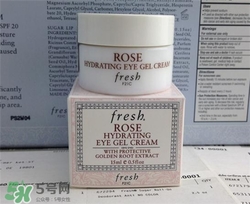 fresh玫瑰眼霜好用嗎？馥蕾詩玫瑰眼霜怎么樣？