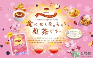 立頓櫻花紅茶多少錢(qián)？lipton立頓櫻花紅茶哪里買(mǎi)價(jià)格
