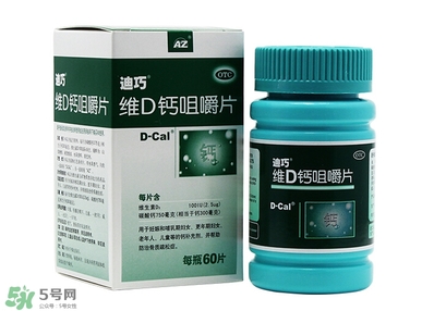 孕婦可以吃迪巧鈣片嗎？迪巧孕婦鈣片一天吃多少？