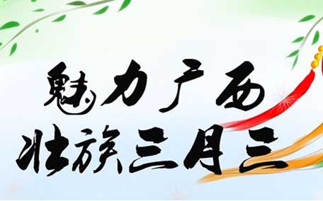 五色糯米飯有什么顏色？五色糯米飯究竟有哪五色？
