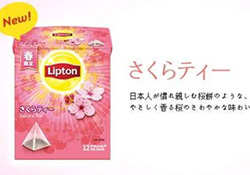 立頓櫻花紅茶多少錢？lipton立頓櫻花紅茶哪里買價(jià)格