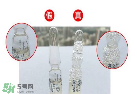 芭樂(lè)雅玻尿酸真假怎么辨別?芭樂(lè)雅玻尿酸真假鑒別圖