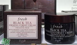fresh紅茶面霜多少錢？馥蕾詩紅茶面霜專柜價格