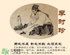 春天能艾灸嗎？春天艾灸哪里好？