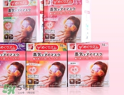 花王蒸汽眼罩櫻花限定多少錢(qián)？花王櫻花蒸汽哪里買(mǎi)？