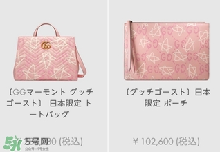 gucci2017櫻花粉限量有哪些？古馳日本櫻花粉系列價(jià)格