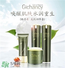 姬存希護(hù)膚品怎么樣?姬存?；瘖y品好用嗎?