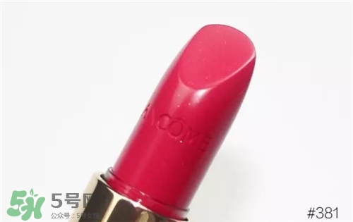 蘭蔻菁純唇膏381多少錢？蘭蔻口紅381專柜價格