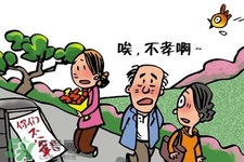 寒食節(jié)是在什么時(shí)候？2017寒食節(jié)是幾月幾日？