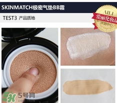 極密氣墊bb霜多少錢？極密氣墊bb專柜價格