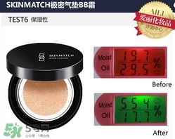 極密氣墊bb霜多少錢？極密氣墊bb專柜價格