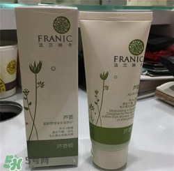 法蘭琳卡蘆薈膠好用嗎？法蘭琳卡蘆薈膠怎么樣？