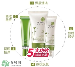 法蘭琳卡蘆薈膠多少錢？法蘭琳卡蘆薈膠專柜價格