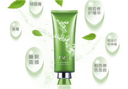 法蘭琳卡蘆薈膠多少錢？法蘭琳卡蘆薈膠專柜價(jià)格