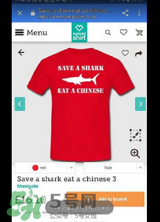 Spreadshirt是什么品牌？Spreadshirt是哪個(gè)國家的