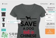 Spreadshirt是什么品牌？Spreadshirt是哪個(gè)國家的