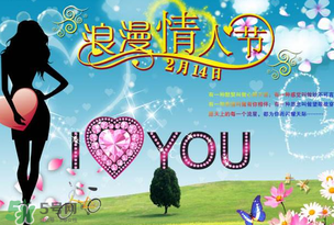 白色情人節(jié)要送禮物嗎？白色情人節(jié)需要給女朋友送禮物嗎？