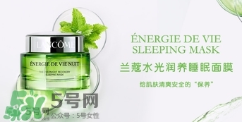 蘭蔻水光膜睡眠面膜怎么用？蘭蔻水光潤(rùn)養(yǎng)睡眠面膜使用方法