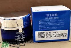 珀萊雅眼霜好用嗎？珀萊雅眼霜怎么樣？