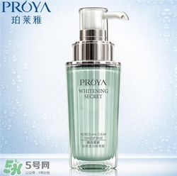 珀萊雅隔離霜好用嗎？珀萊雅隔離霜怎么樣？