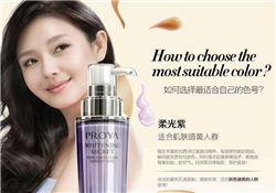 珀萊雅隔離霜多少錢？珀萊雅隔離霜專柜價格
