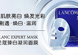 蘭蔻面膜用后洗臉不？蘭蔻面膜用完要不要洗臉？