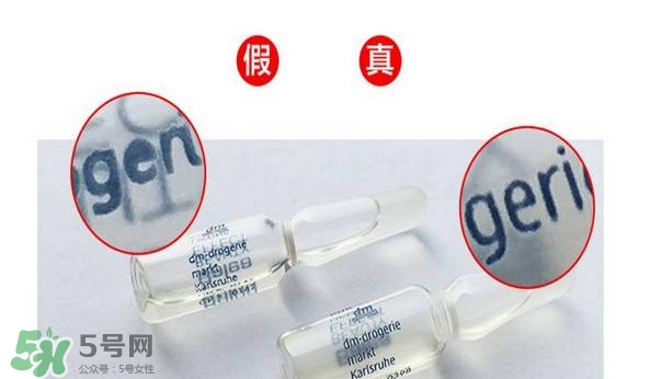 芭樂(lè)雅玻尿酸真假怎么辨別?芭樂(lè)雅玻尿酸真假鑒別圖