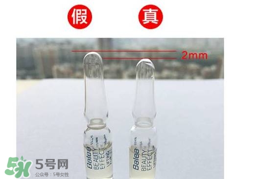 芭樂(lè)雅玻尿酸真假怎么辨別?芭樂(lè)雅玻尿酸真假鑒別圖