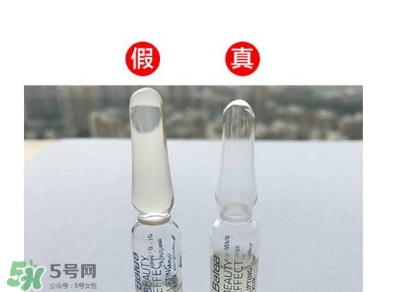 芭樂(lè)雅玻尿酸真假怎么辨別?芭樂(lè)雅玻尿酸真假鑒別圖