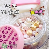 艾杜紗2017櫻花限量有哪些？艾杜紗2017櫻花限量多少錢？