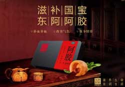 春天能吃阿膠嗎？春天吃阿膠好嗎？