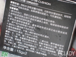 極密氣墊bb怎么樣？ 極密氣墊bb好用嗎？