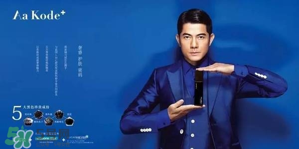 aa kode+是什么牌子？aa kode+這個(gè)牌子好嗎？
