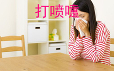 孕婦打噴嚏會嚇著寶寶嗎？孕婦打噴嚏對胎兒有影響嗎？
