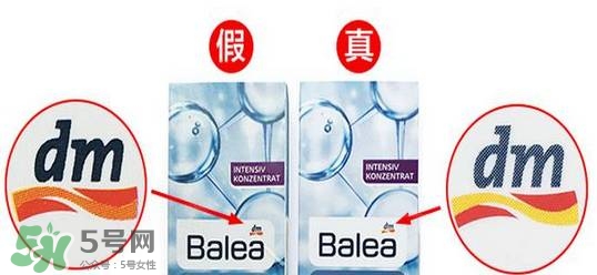 芭樂(lè)雅玻尿酸真假怎么辨別?芭樂(lè)雅玻尿酸真假鑒別圖